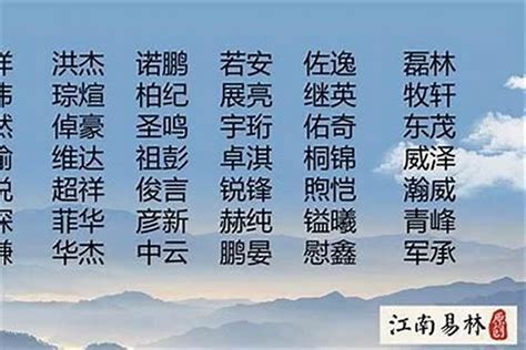 八字取名|楚辞诗经取名